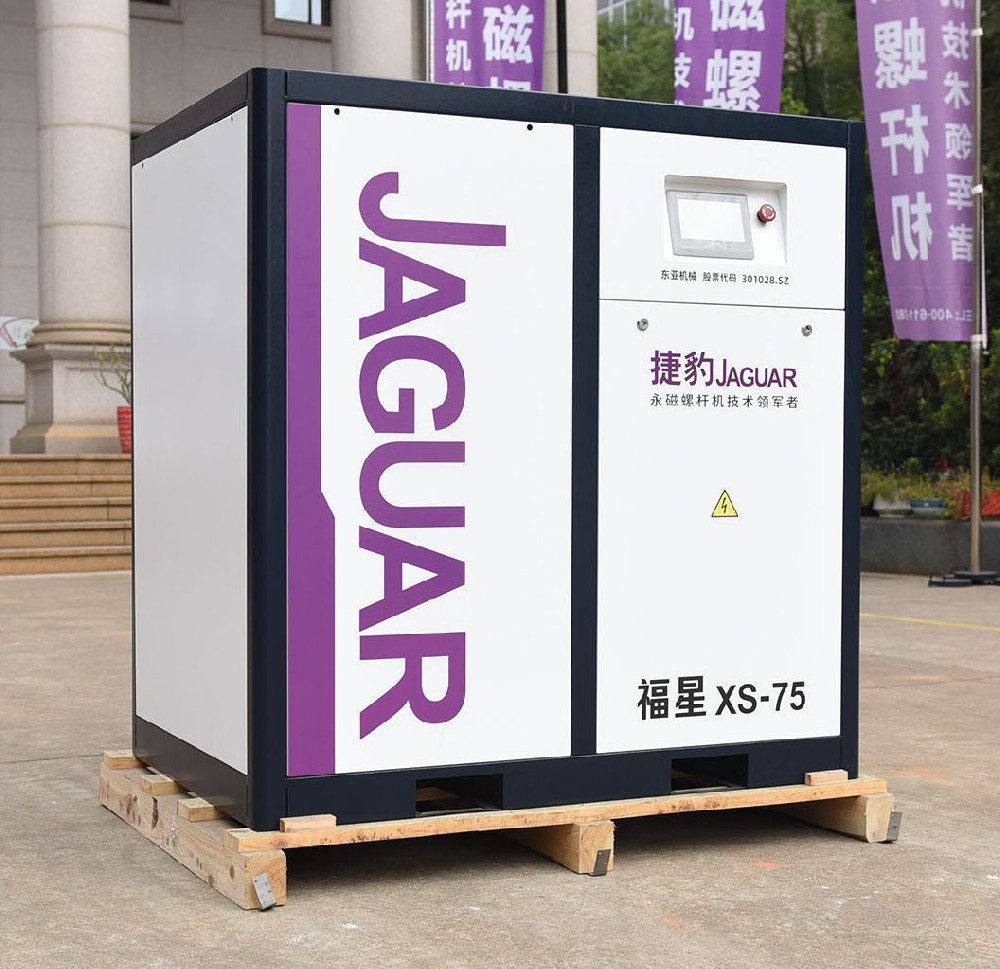 XS福星系列永磁螺杆机