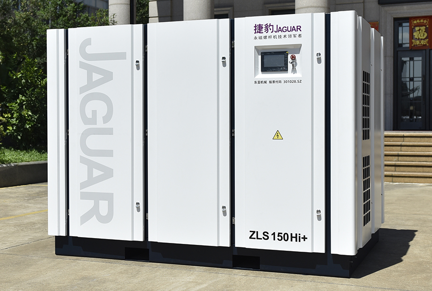 ZLS-Hi+永磁变频一级压缩空压机