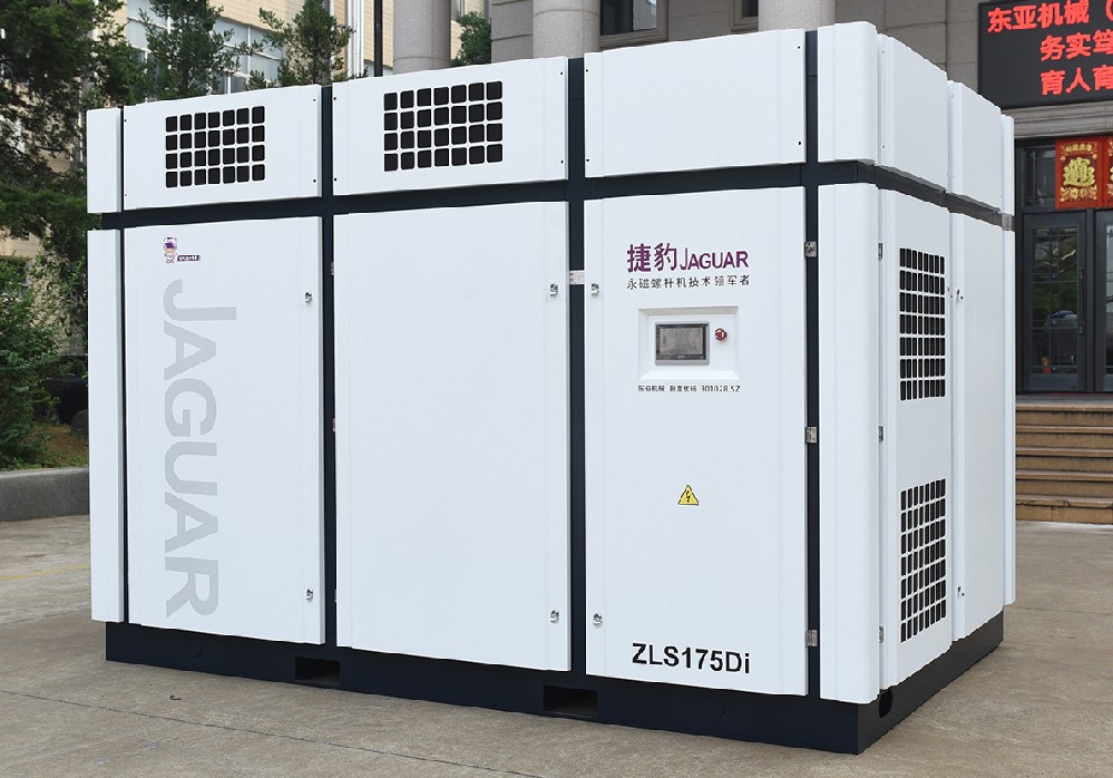ZLS-2Di永磁变频二级低压压缩空压机